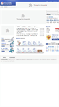 Mobile Screenshot of edulang.co.kr